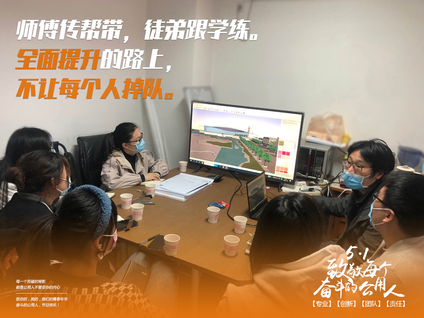 4月30日--勞動節(jié)系列海報-7.jpg 4月30日--勞動節(jié)系列海報-7.jpg