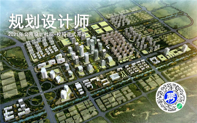 規(guī)劃設(shè)計師.jpg 規(guī)劃設(shè)計師.jpg