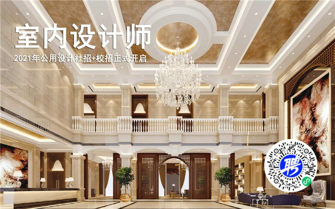 室內(nèi)設(shè)計師.jpg 室內(nèi)設(shè)計師.jpg